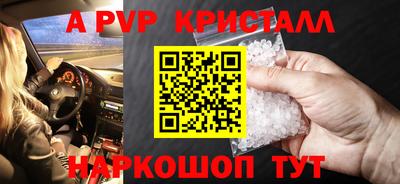 героин Ангарск