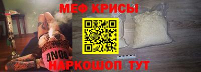 меф VHQ Ачхой-Мартан