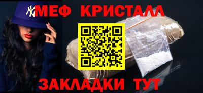 COCAINE Анапа