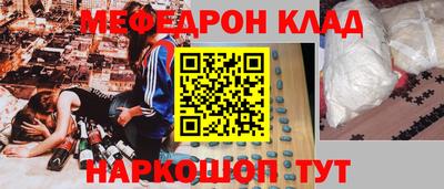 кокаин VHQ Анжеро-Судженск