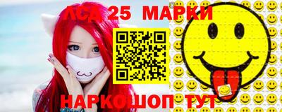 героин Ангарск