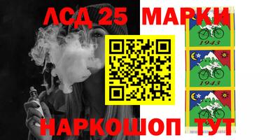 меф VHQ Ачхой-Мартан