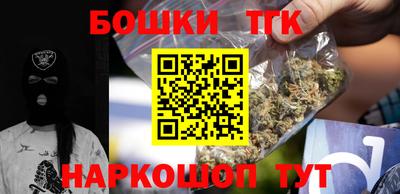 COCAINE Анапа