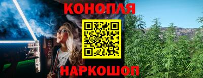 героин Ангарск