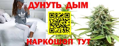 COCAINE Анапа