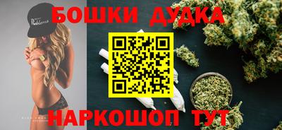 героин Ангарск
