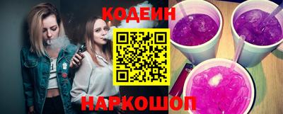 COCAINE Анапа