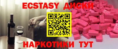 спайс Аша