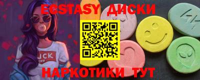 героин Ангарск