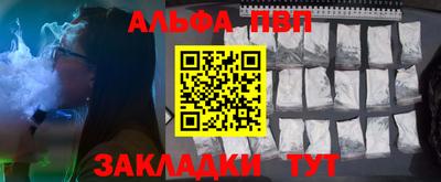спайс Аша