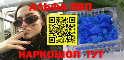 героин Ангарск