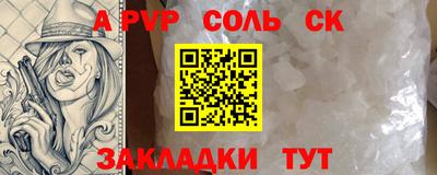 героин Ангарск