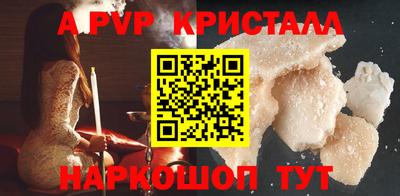 спайс Аша