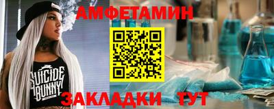 кокаин VHQ Анжеро-Судженск