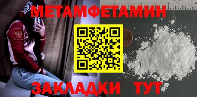 спайс Аша