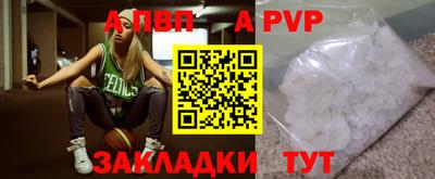 кокаин VHQ Анжеро-Судженск
