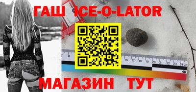 кокаин VHQ Анжеро-Судженск
