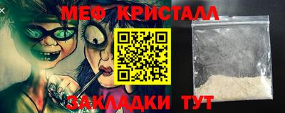 меф VHQ Ачхой-Мартан