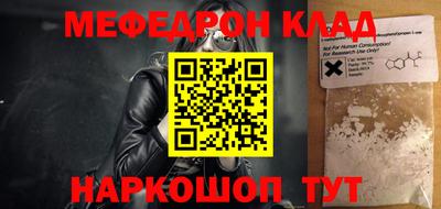 кокаин VHQ Анжеро-Судженск