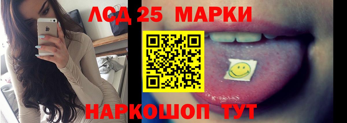 LSD-25 экстази ecstasy  Вход с VPN  Лсд 25 экстази ecstasy  Рославль 