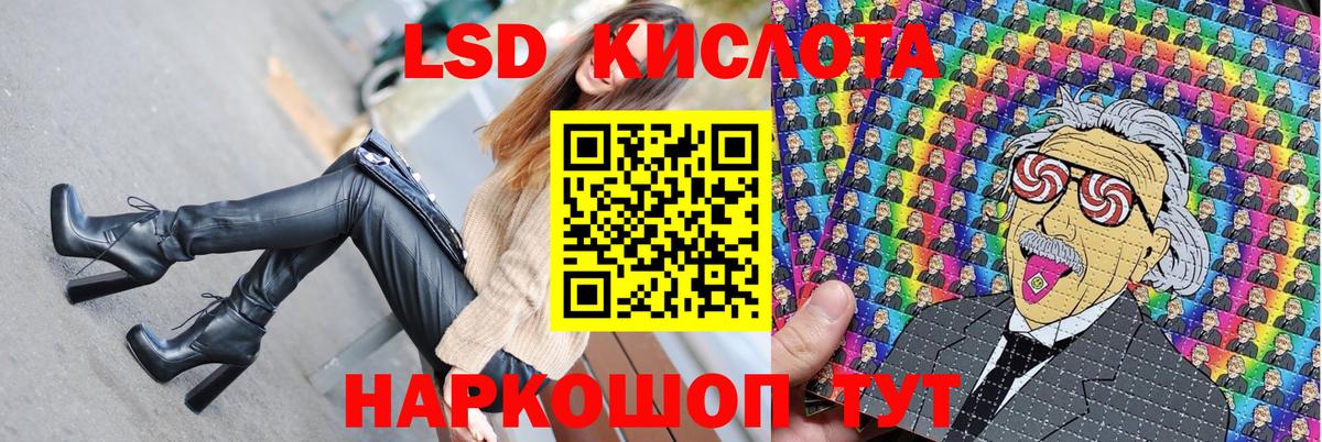 Марки 25I-NBOMe 1,8мг  Вход с VPN  Наркотические марки  Рославль 